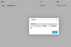 【仿百度网盘文件管理系统】.NET高仿百度网盘文件分享带分享与会员功能