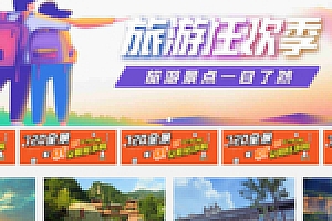 【720全景云系统】 价值800元超完整全景系统可生成小程序带PC端+新手搭建教程