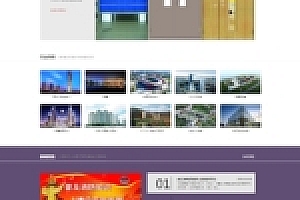 织梦dedecms消防工程施工单位企业模板下载(PC模板)