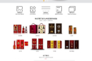中英文版织梦dedecms产品包装设计生产制造企业网站模版源码下载