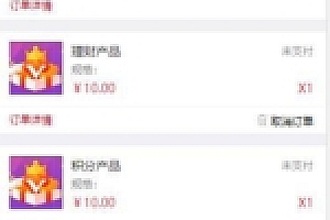 全新u全返方式積分返方式二合一源码下载|商城系统挂卖|消費全返无错版经营版