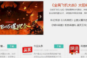 【应用市场】pc+H5+APP原生态手机客户端三站合一+文图实例教程源码下载