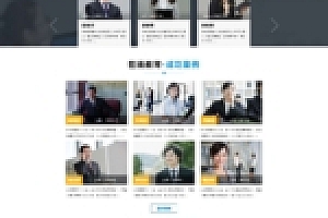 织梦cmsdedecms响应式网站线上教育学习培训公司网站模版响应式手机端源码下载