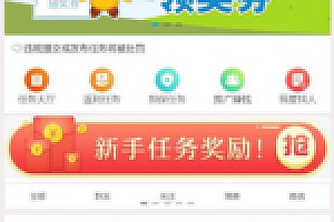 【仿悬赏猫系统】2020.08修复版牛帮任务系统源码下载前后端打包带安装教程