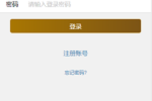 【影视投资理财】电影项目众筹票房分红源码下载对接免签支付修复短信