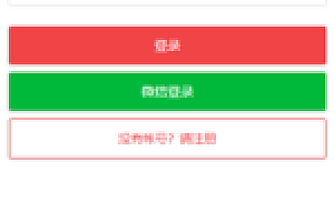 【新版时间盘】第一版二开微交易时间盘金属时间盘 +财经资讯+带微信源码登录