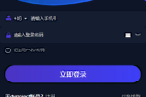 【任务点赞】国际多语言版抖音+快手+脸书+LINE+TIKTOK悬赏平台