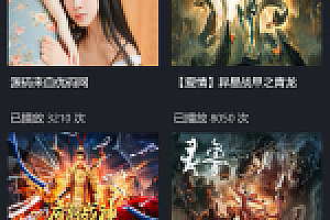 【云赏包天打赏】8.2微赏包天月季年微赏会员版影视系统点播付费