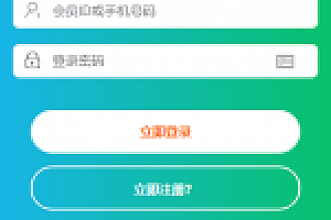 【亲测源码下载】绿色UI区块链理财养鹅学习版系统源码下载