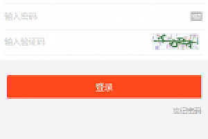 【亲测源码下载】橙色UI悬赏任务平台系统源码下载完美运营站长亲测支持封装APP