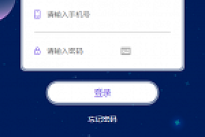 【亲测源码下载】美化UI合约区块链学习版系统+交易大厅
