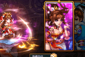 【三国名将录】一键端+双端+教程+后台