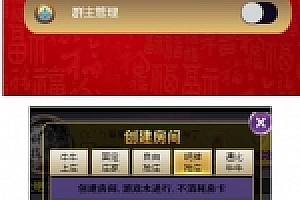 H5全新UI房卡娱乐游戏大厅合集版源码下载 附带搭建教程文档