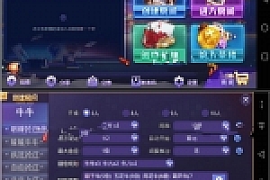 新版盛大牛牛无授权第二版修复