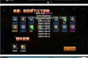 手游勇者传说3D一键启动服务端+配套客户端+外网IP修改教程+GM后台+启动教程