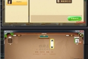 致一棋牌游戏平台全套组件 房卡+金币+俱乐部一体,支持安卓 苹果