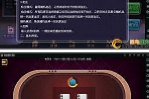 最新版水鱼天下无授权组件 臭臭强密玩法双端APP代理系统授权去掉无限搭建稳定运营