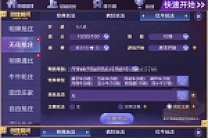 牛大亨全套含服务端+网站+数据库+支付接口+机器码工具+Android+iOS+架设修改教程