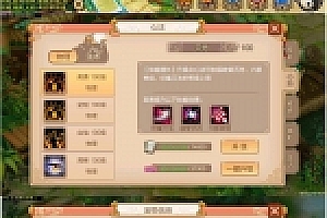 回合制手游天书奇谈虚拟机镜像一键启动服务端+VIP、数据库修改教程等