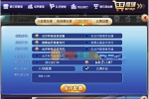 大亨互娱牛牛牛哼哼三公金花娱乐游戏组件+带茶楼模式+完美运营无授权