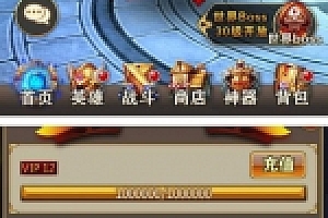 手游服务端时空勇士一键即玩服务端+安卓端+架设及外网教程