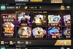 微星娱乐+挂机功能+双端APP+完整搭建视频教程