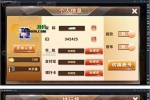 万利娱乐游戏组件最新万利真钱娱乐全民代理+三级分销