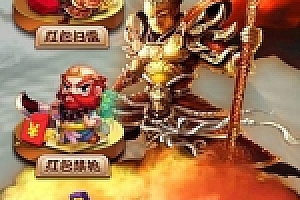 最新红包孙悟空大圣盈信红包扫接龙禁抢源码下载+完美双端APP+完整数据