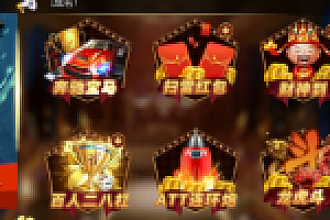 京城国际娱乐真钱京城国际娱乐游戏组件带16款游戏