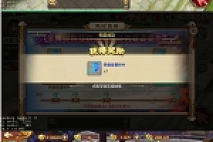 青春武侠手游热血江湖Win端1222一键即玩服务端+GM后台工具+外网教程