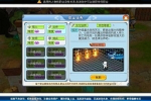 手游法兰城的回忆魔力宝贝游戏手工架设服务端+流程说明+客户端修改工具