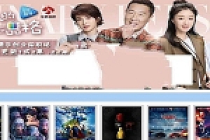 PHP易看影视CMS视频网站源码下载 自动釆集更新