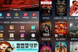 雪人影视E4A源码下载前后端修复版带类库