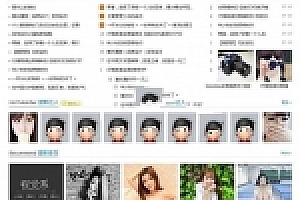 Discuz模板 迪恩摄影Pai(7配色)商业版 GBK_源码下载