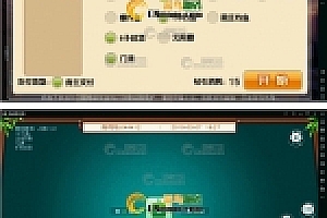 不夜城房卡麻将娱乐游戏 完整全套全代码开源