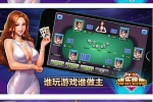 最新博乐黑色版全套含Android+iOS端支持后台控制+无限代理推广含多款热门子游戏