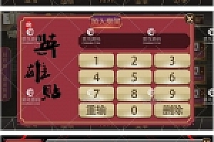 皮皮虾老夫子娱乐 房卡金币+俱乐部