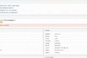 帝国CMS7.5响应式后台管理系统界面模板美化版V2.4 GBK+UTF8双编码