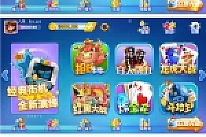 【猫娱乐之旗舰版ui】八月最新服务器运营版打包+热更新双端app齐全+服务器运营版打包+完整数据完美跑