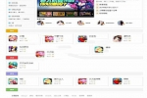 discuz模板 简约hey!手游宝游戏论坛风格商业版 UTF8+GBK_源码下载