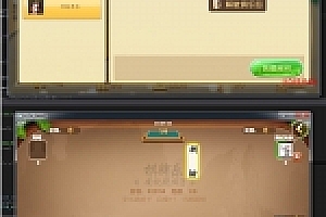 致一娱乐游戏平台(房卡+金币)俱乐部一体支持安卓 苹果