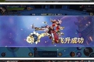 手游天生不凡19.6热更新版虚拟机镜像一键启动服务端+客户端+在线GM后台