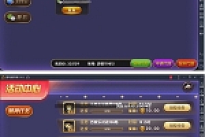 最新永.利宝马版全套含Android+iOS+代理系统+后台管理+支付接口+详细搭建教程