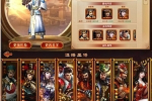真三国无双手游极无双最新完整版VM一键端+GM后台附带视频教程