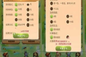 逍遥互娱春季版H5娱乐大厅源码下载完美运营版+修改透视胜率+视频安装教程