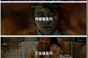 java安卓原生影视APP源码下载 对接苹果cms后台