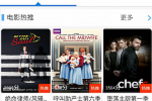 苹果cms仿爱奇艺在线视频网站源码下载 PC+WAP自适应