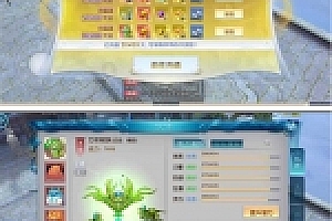 手游斩仙2虚拟机镜像一键启动服务端+客户端+物品ID+GM邮件后台+启动教程