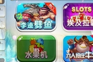 娱乐乐带埃及拉霸的316组件 运营版本服务器打包双端完美