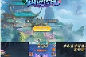 三网斩妖传H5仙逆传说登录版一键即玩服务端+GM游戏后台+外网教程